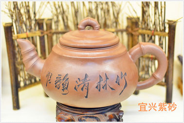 Handgemachtes Teekannen-Gelb Chinese-Yixings Zisha mit dem chinesischen Wort-Schnitzen